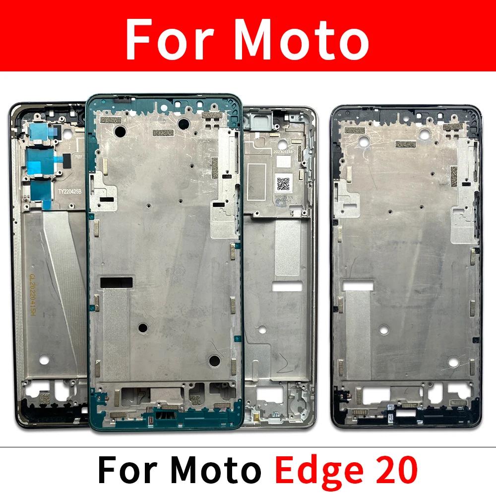  Ͽ¡   Ͽ¡, Moto Edge 20 Lite Pro S S30 